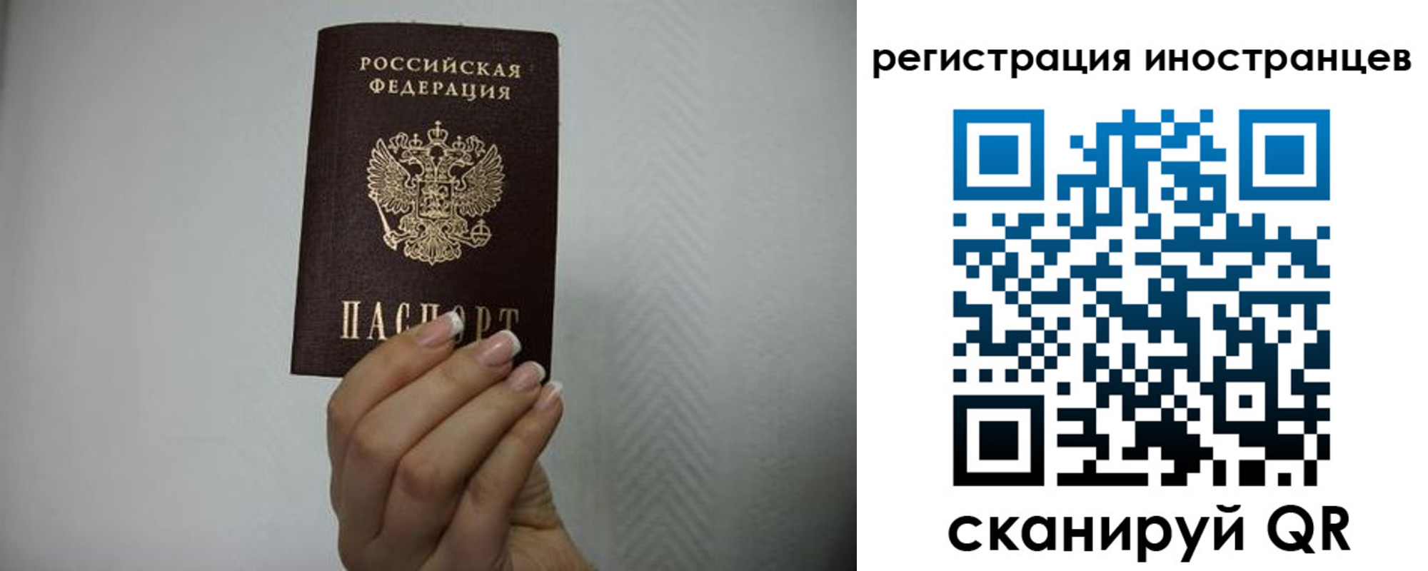 форма 3 в Ингушетии